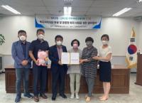 김포본동지역사회보장협의체-김포신협 업무협약 체결
