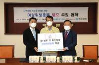 동아제약, 생리대 지원 캠페인 ‘한 템포 더 따뜻하게’ 업무협약