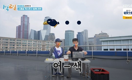 사진=KBS 1박2일