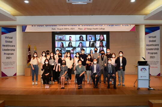 <대구보건대학교 제공>