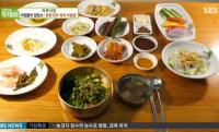 ‘생방송 투데이’ 자족식당, 함평 한우 육회 비빔밥 “정성으로 키운다”