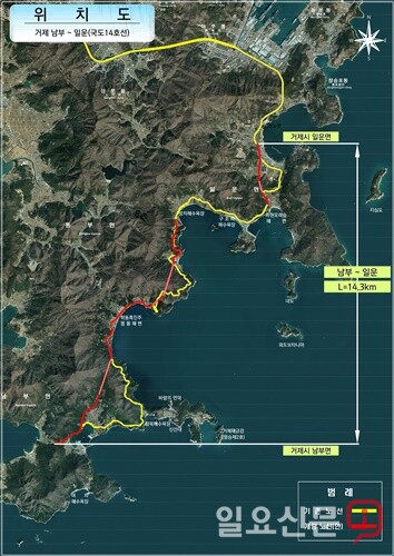 거제시 국도 14호선 일운~남부 간 확장 도로구간 지도