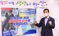안산시, 도쿄패럴림픽서 도쿄올림픽 영광 이어간다
