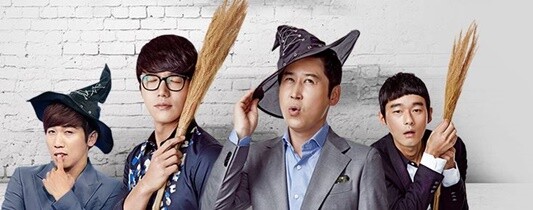 사진= JTBC '마녀사냥' 홈페이지 캡처