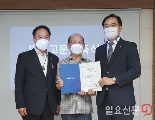 정동균 양평군수와 최재관 지역위원장이 민주고문 위촉장을 전달하고 있다.