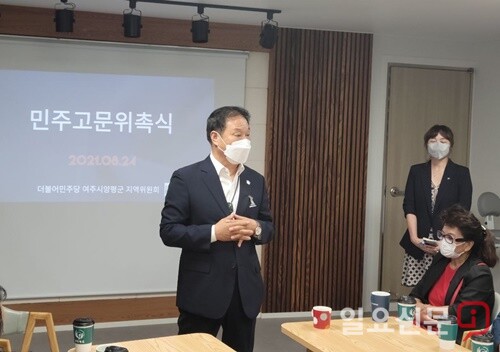 위촉식에서 인사말을 하는 정동균 양평군수.