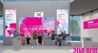 경기콘텐츠진흥원, 창립 20주년 맞아 기념식 개최