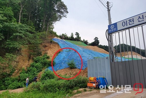 물류창고 신축현장 입구 국유지 무단훼손 현장(붉은색 표시)