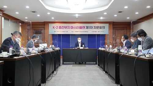 30일 대구시청별관에서 k-2 종전부지 마스터플랜 1차 자문회의가 열렸다. (사진=대구시 제공)