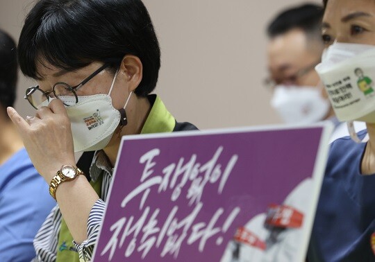 보건의료노조가 오는 9월 2일 총파업을 예고했다. 사진=연합뉴스