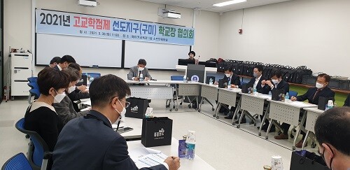 지난 3월 구미 메이커교육관에서 진행한 고교학점제 선도지구 협의회. (사진=경북교육청 제공)