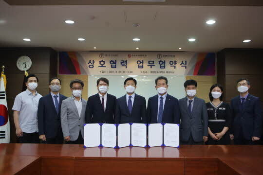 <계명문화대학교 제공>