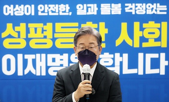 이재명 경기도지사가 2일 “국민 안전을 지키는 것은 국가의 가장 중요한 책무”라고 말했다. 이 지사가 지난 8월 16일 오후 서울 여의도 캠프 사무실에서 성평등 공약을 발표하고 있다. 사진=이종현 기자