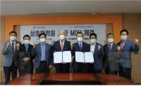 한국폴리텍 남인천캠퍼스-세한대학교, 항공정비 인력 양성 협약