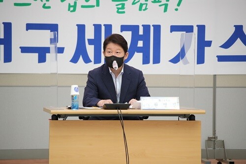 7일 오후 권영진 대구시장이 세계가스총회 성공개최를 위한 의견을 제시하고 있다. (사진=대구시 제공)