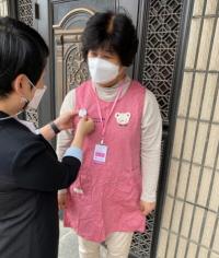 “안심하고 아이 맡기세요”...고양시, 백신접종 완료한 아이돌보미 ‘안심배지’ 배부