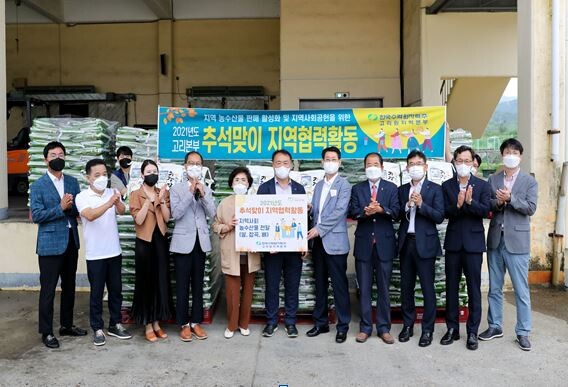 추석맞이 지역협력활동 모습.