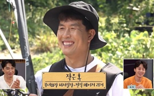 사진=MBC 안 싸우면 다행이야