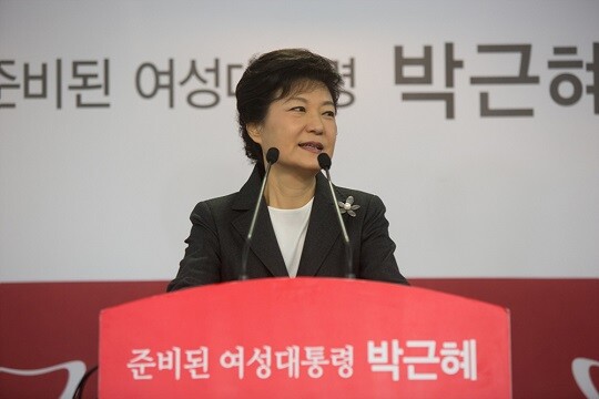 박근혜 전 대통령이 당선자 시절 기자회견을 하는 모습. 사진=일요신문DB