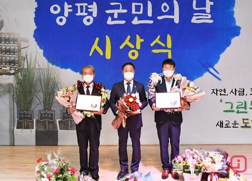 제48회 양평군민의 날 시상식에서 양평군민대상을 수상한 조덕문 전양평군축구협회장(왼쪽)과 김재선 양평군이장협의회장(오른쪽)