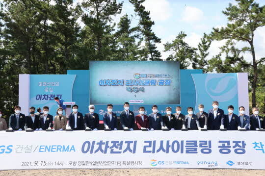 <포항시 제공>