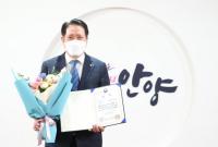 안양시, 행안부 지방규제혁신 우수사례 경진대회 3년 연속 수상...1억원 재정인센티브  