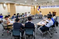 경북도의회, 도정질문 지원 사례 간담회 가져