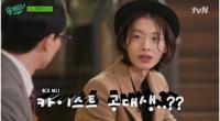 '유 퀴즈 온더 블럭' 29살 청년 도배사, 배우 김고은, 모델 최현준, 허석김보성 출연