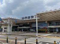 [경남도] 사천공항, 추석부터 증편운항 실시 外