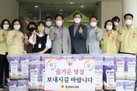 고우현 경북도의장·박영서 의원, 따뜻한 이웃사랑 온정 나눠