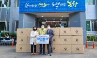 경북도, 태풍피해지역 이재민 긴급물품 지원