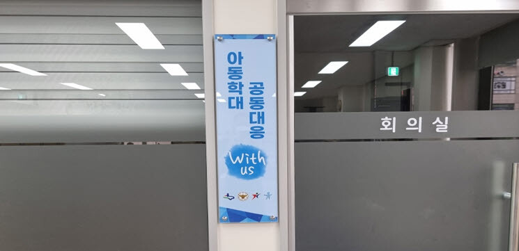 위더스 현판. 사진=수원시 제공