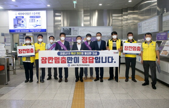 경전철 10주년 고객감사 행사 모습