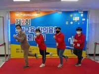 [경북교육청] 'SW-AI교육 창의융합 해커톤 대회' 개최 外