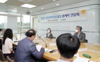 은수미 성남시장 “내년 1월 리모델링 지원센터 설치해 현장 지원 확대할 것”