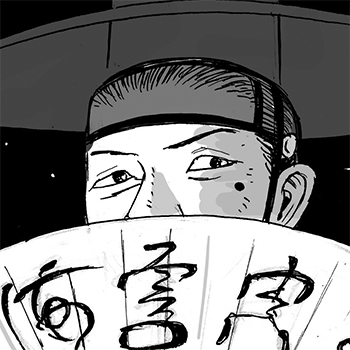 괴력난신 1화-글·그림 정용연