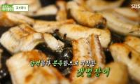 '생방송 투데이' 고수뎐, 부천 몽돌 갯벌 장어구이 "연기 나지 않고 고루 익어"