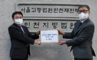 고양시, 일산대교 영업이익 둘러싼 ‘진실 공방전’ ...통행료 부과 취소소송 제기