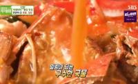 '생방송 투데이' 빅데이터 랭킹 맛집, 강화도 꽃게탕 "엄마가 끓여주는 맛"