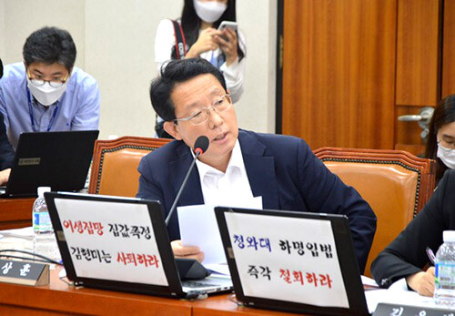 김상훈 의원(대구 서구, 국토교통위원회) (사진=김상훈의원실 제공)
