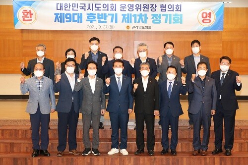 27일 전남 목포에서 개최된 대한민국시·도의회운영위원장협의회 1차 정기회에서 이시복 의원이 수석부회장으로 선출됐다. (사진=대구시의회)