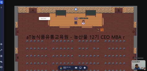 한국농수산식품유통공사 농식품유통교육원은 농식품 마케팅대학 CEO MBA과정에서 ‘메타버스 실습 강의’를 실시하고 있다./사진=한국농수산식품유통공사 제공