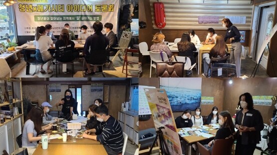지난 28일에 열린 1차 토론회 모습.