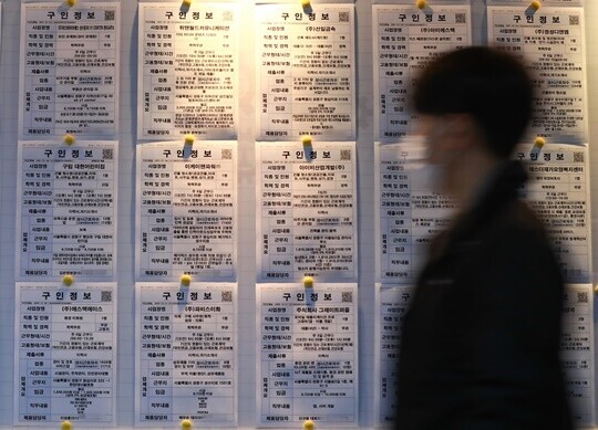 서울 성동구 희망일자리센터에 구인 정보가 빼곡히 붙어있다. 사진=박정훈 기자