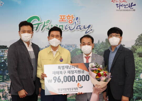 <포항시 제공>