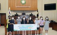 의왕시 아동참여기구 대표 7명, 기후위기 극복 위한 ‘초록정책 제안문’ 전달