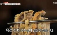 ‘생방송 오늘저녁’ 파주 배우 황진영의 육전국수 “먹새우 육수로 진하게”