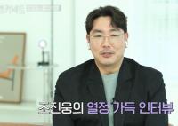 ‘월간커넥트’ 배우 조진웅, 역사 알리기 위해 뚜렷한 행보 남기는 이유 밝혀