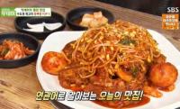 '생방송 투데이' 한남동 등뼈찜, 배불러도 젓가락 놓을 수 없는 화끈한 맛