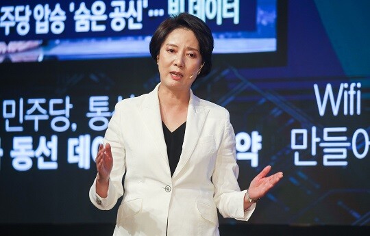 이영 국민의힘 의원이 수도권 지역의 아동학대 범죄 검거율을 제고해야한다고 주장했다. 사진=박은숙 기자